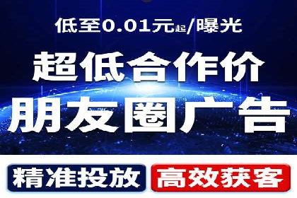 百度竞价开户案例剖析：如何提高广告转化率？